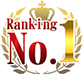 ランキング1